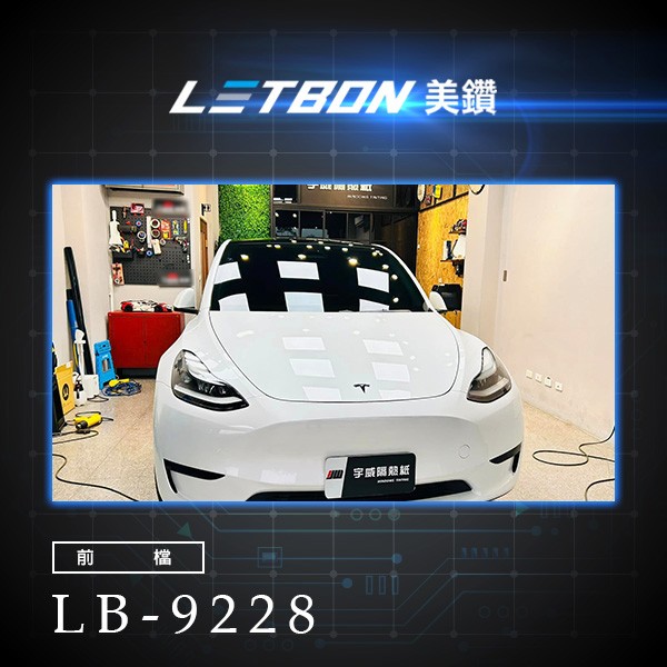 FSK雷朋線上購物_Tesla Model 3/S/Y/X新車專案【全車】不含天窗、染色後天窗