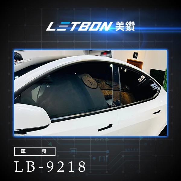 FSK雷朋線上購物_Tesla Model 3/S/Y/X新車專案【全車】不含天窗、染色後天窗