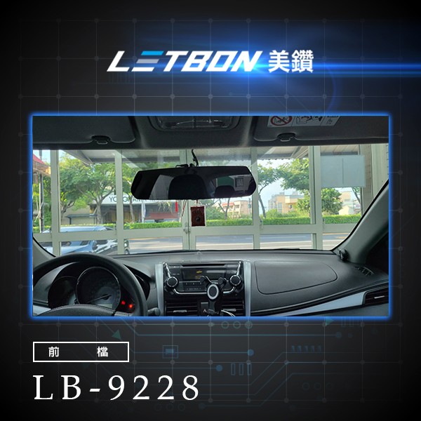 FSK雷朋線上購物_前檔隔熱紙 (轎車/一般休旅車)