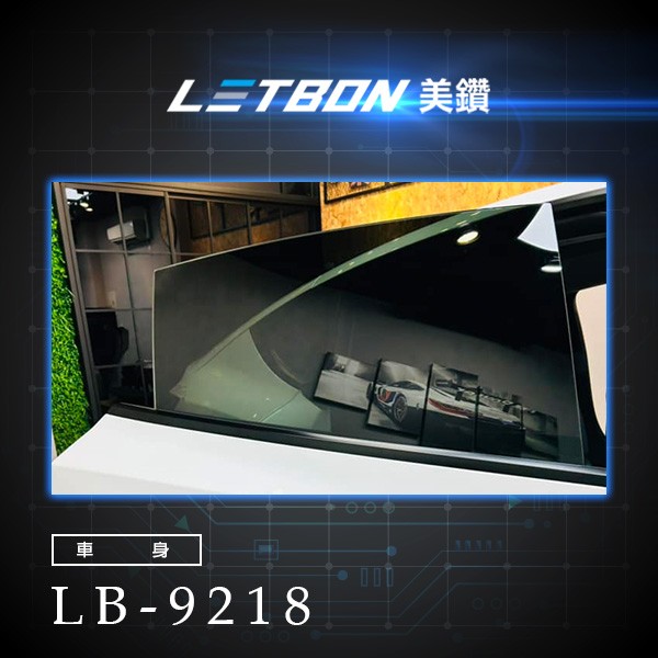 FSK雷朋線上購物_Tesla Model 3/S/Y/X新車專案【全車】不含天窗、染色後天窗
