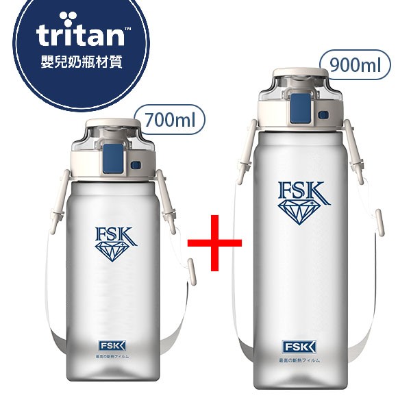 FSK雷朋線上購物_FSK Tritan運動水壺 900ml+700ml