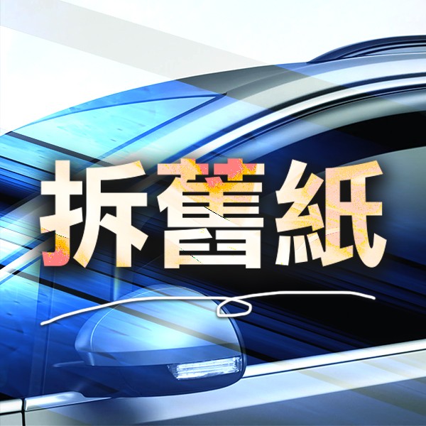 FSK雷朋線上購物_拆舊紙【前檔】